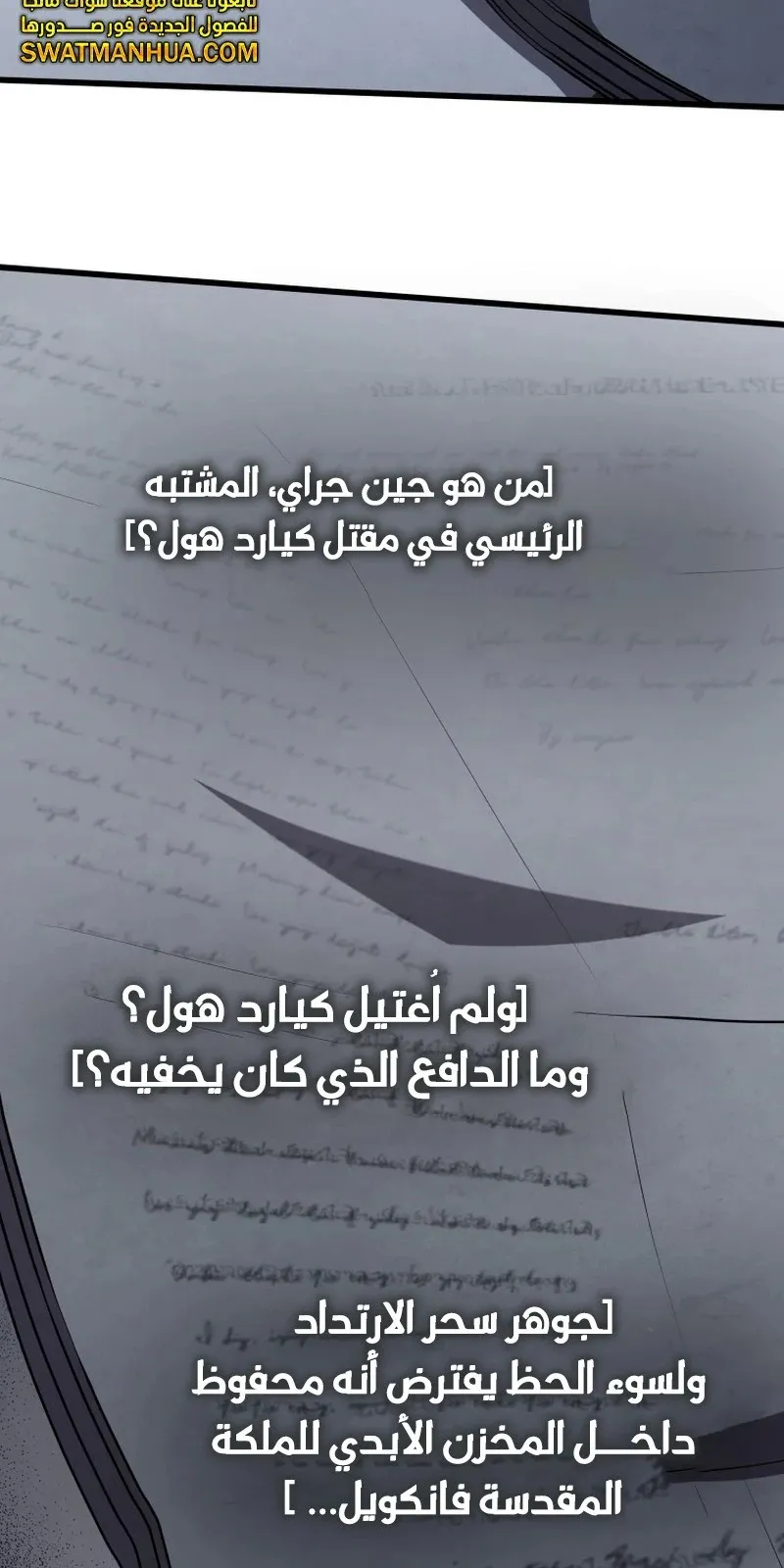 الصفحة 28 من 134