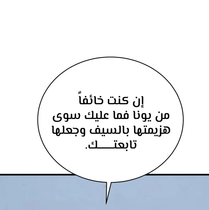 الصفحة 85 من 134