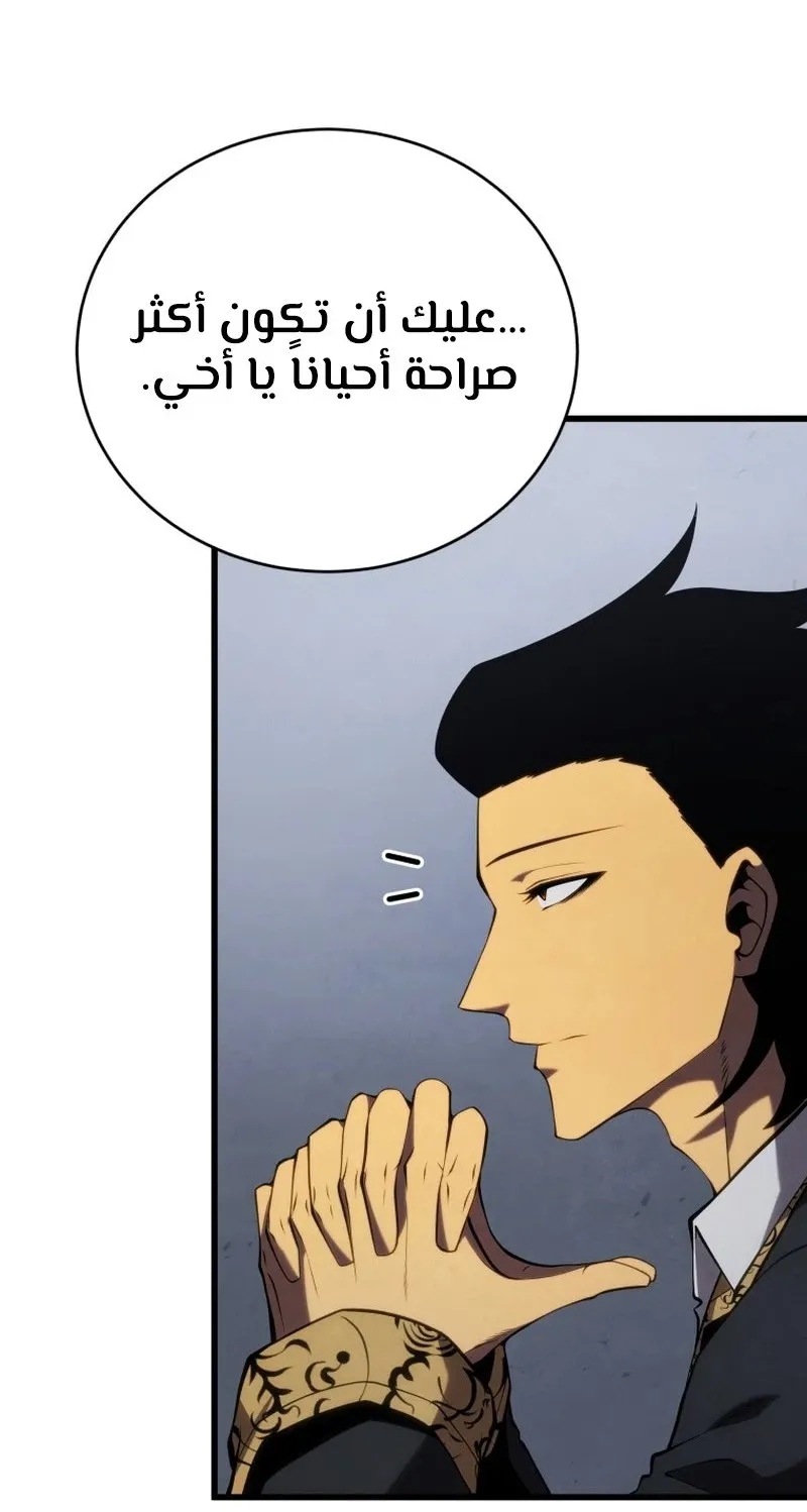 الصفحة 84 من 134