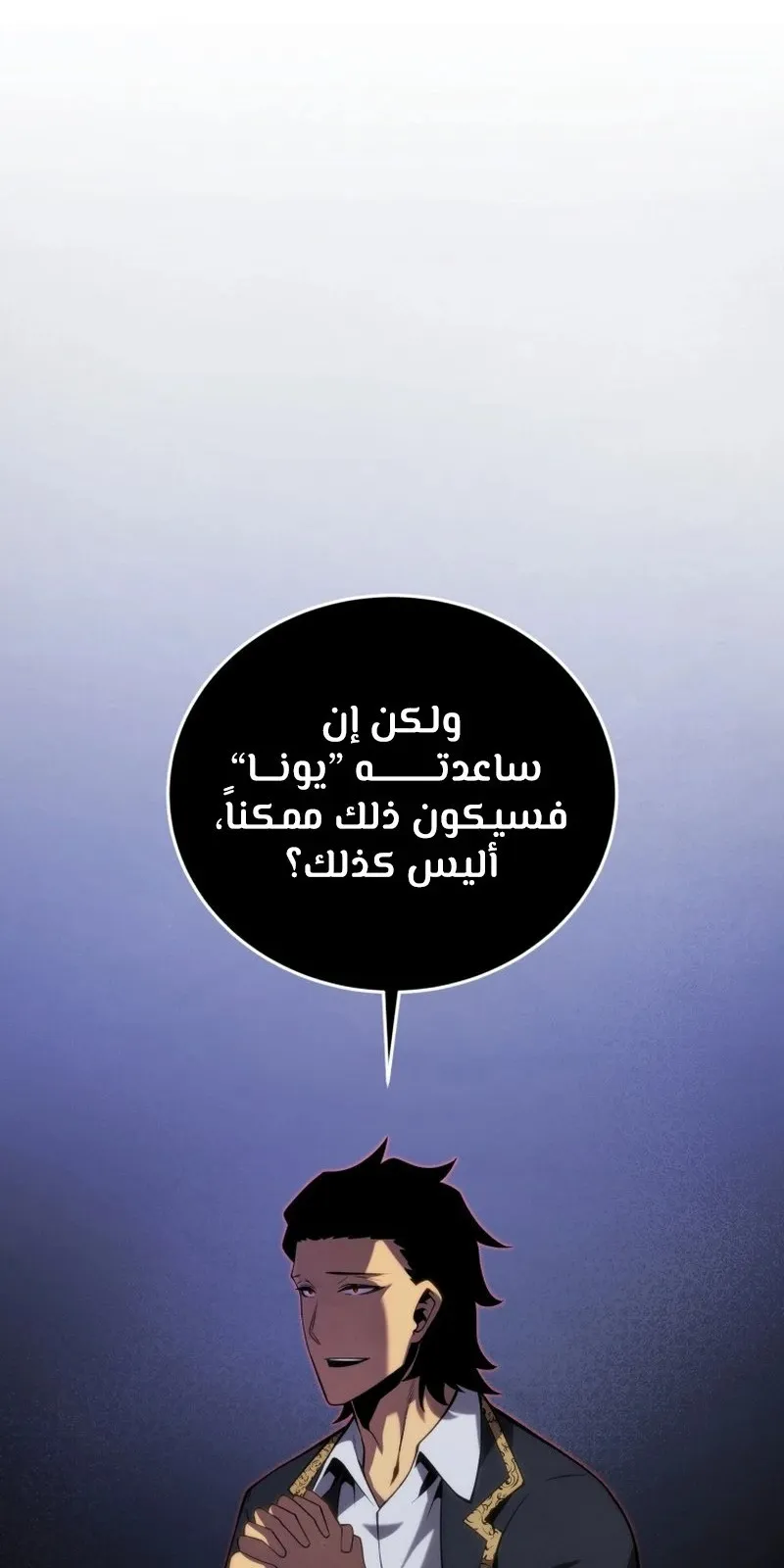 الصفحة 48 من 134