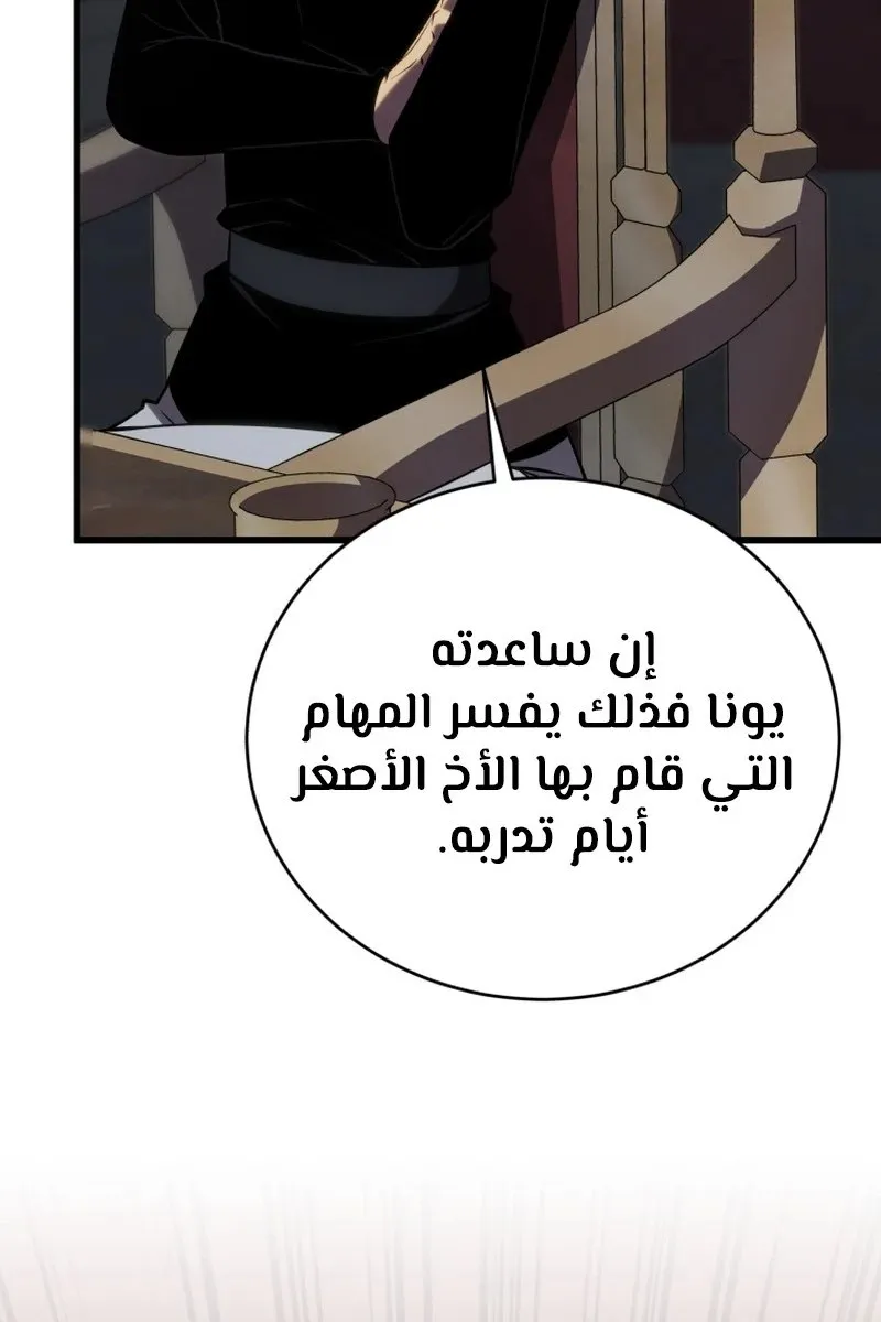 الصفحة 63 من 134