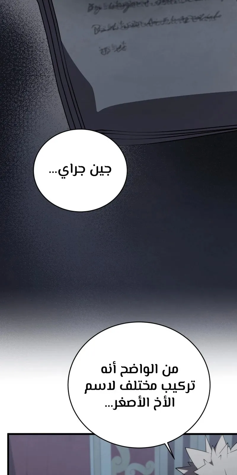 الصفحة 29 من 134