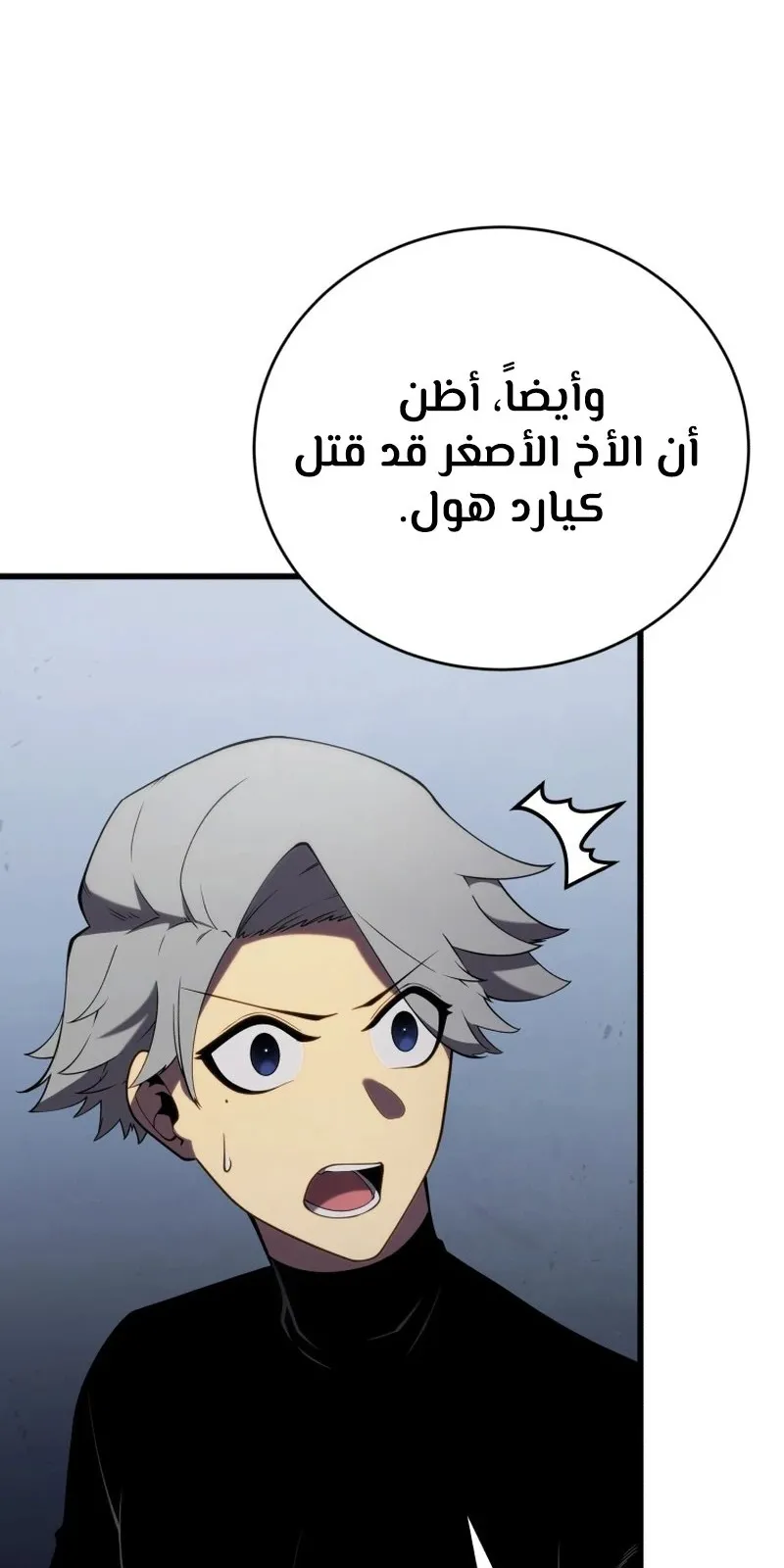 الصفحة 45 من 134