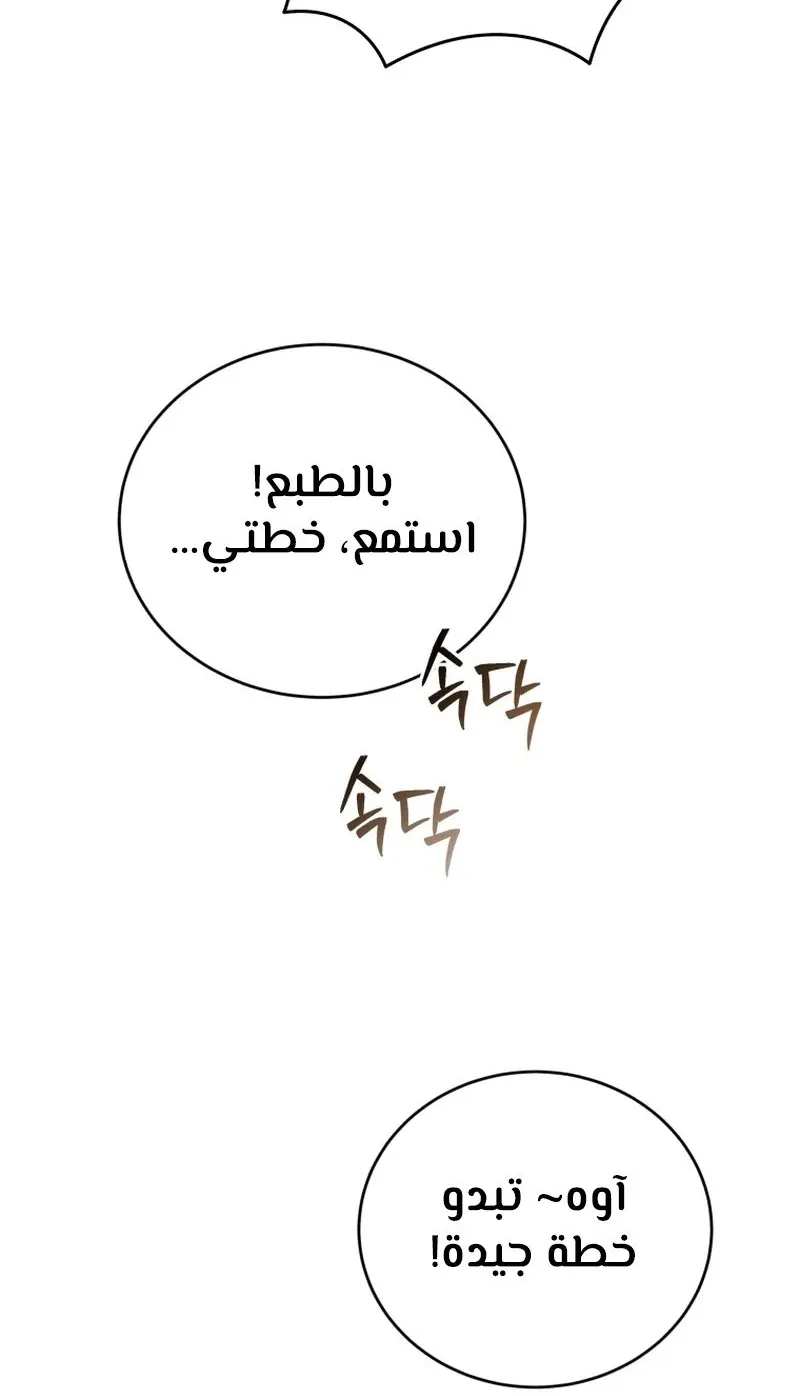 الصفحة 103 من 134