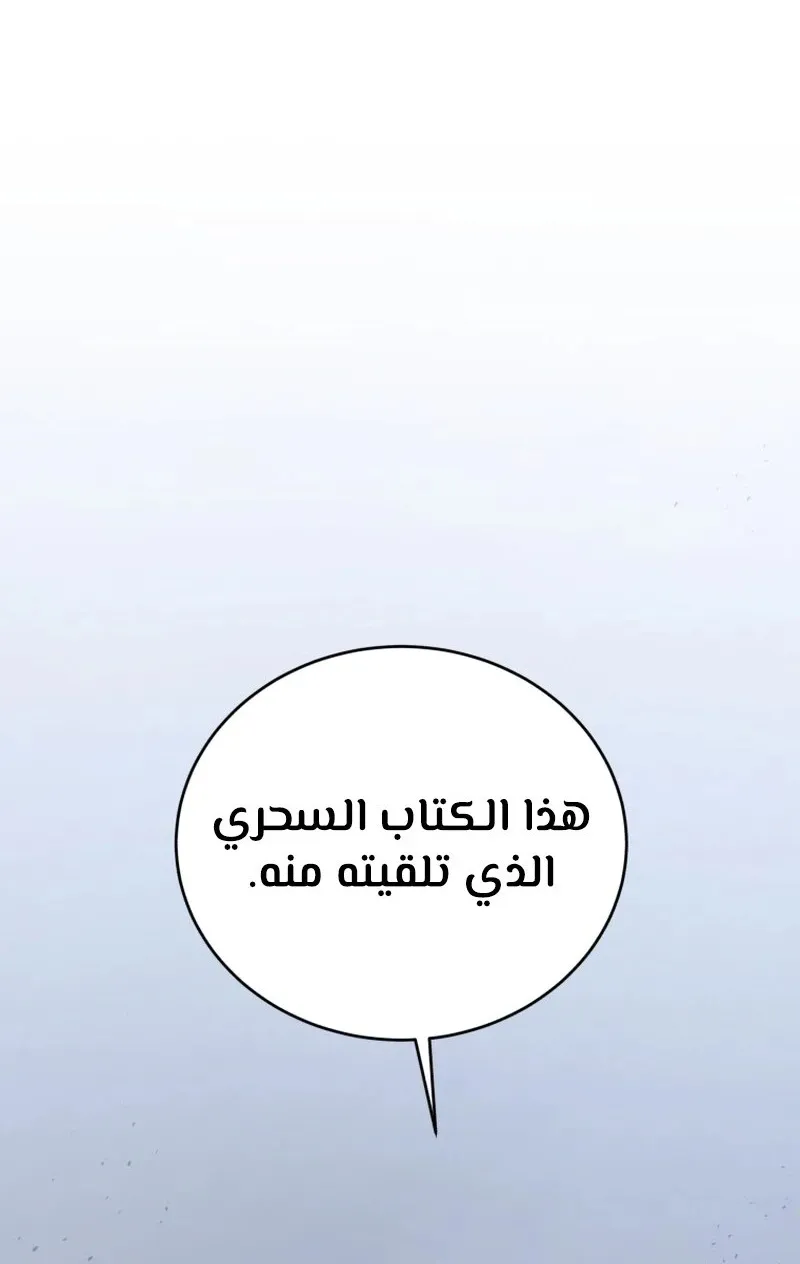 الصفحة 19 من 134