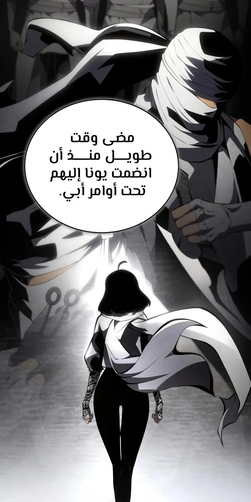 الصفحة 57 من 134