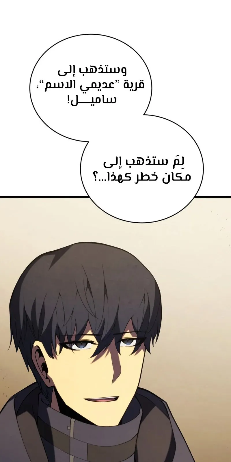 الصفحة 120 من 134