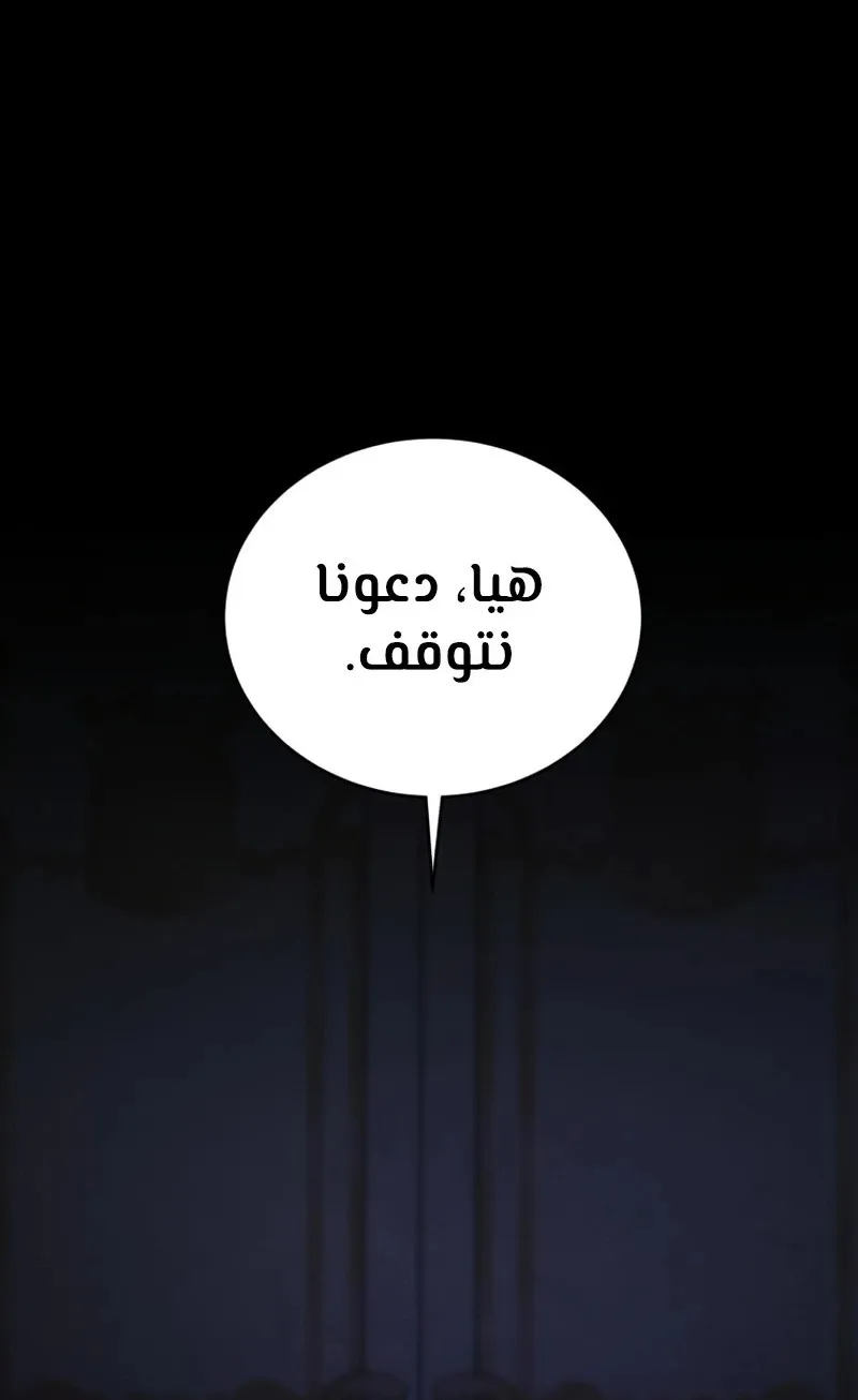 الصفحة 43 من 134