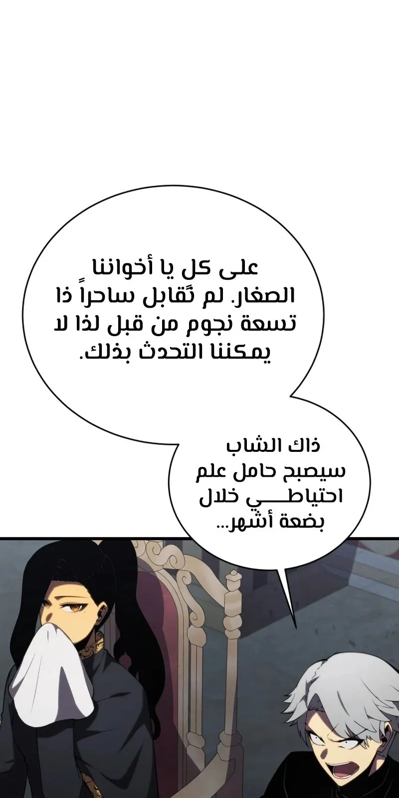 الصفحة 34 من 134