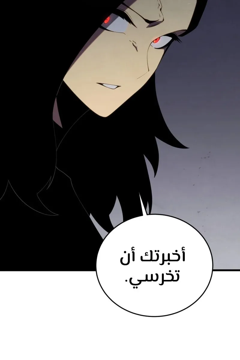 الصفحة 38 من 134