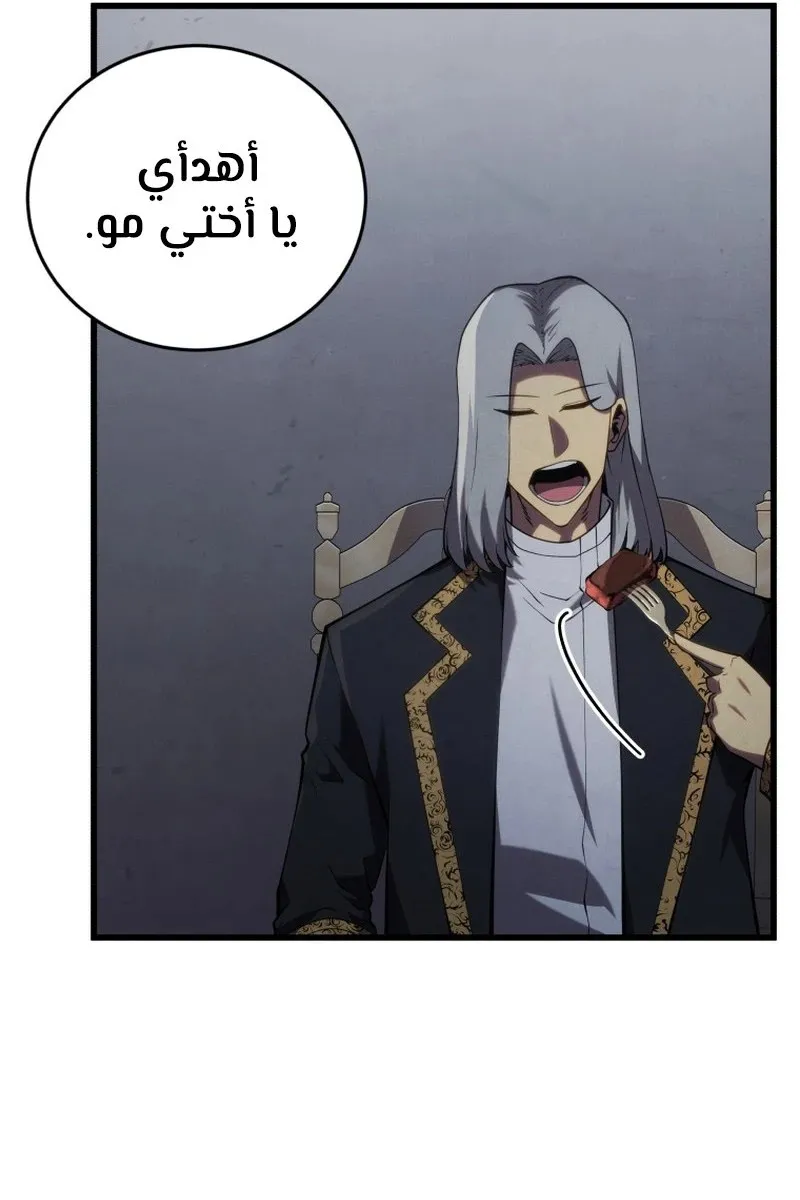 الصفحة 40 من 134