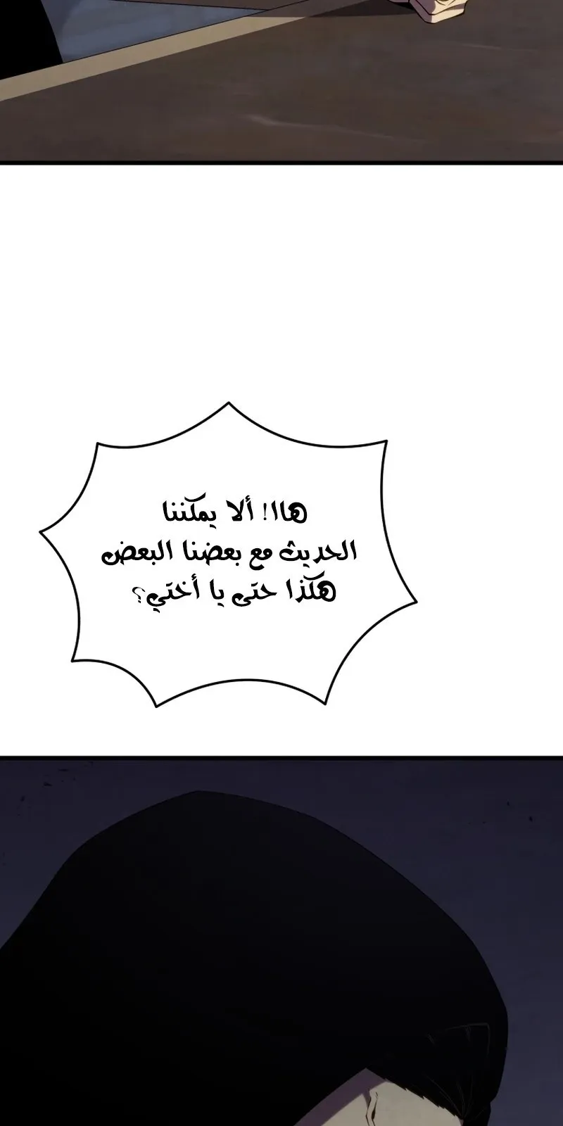 الصفحة 37 من 134