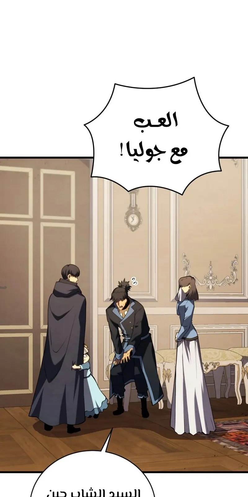 الصفحة 117 من 134