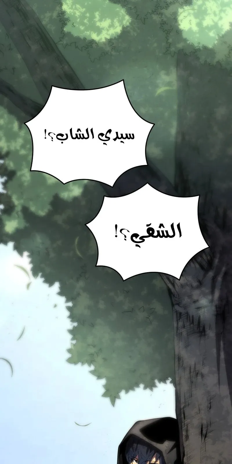 الصفحة 14 من 134