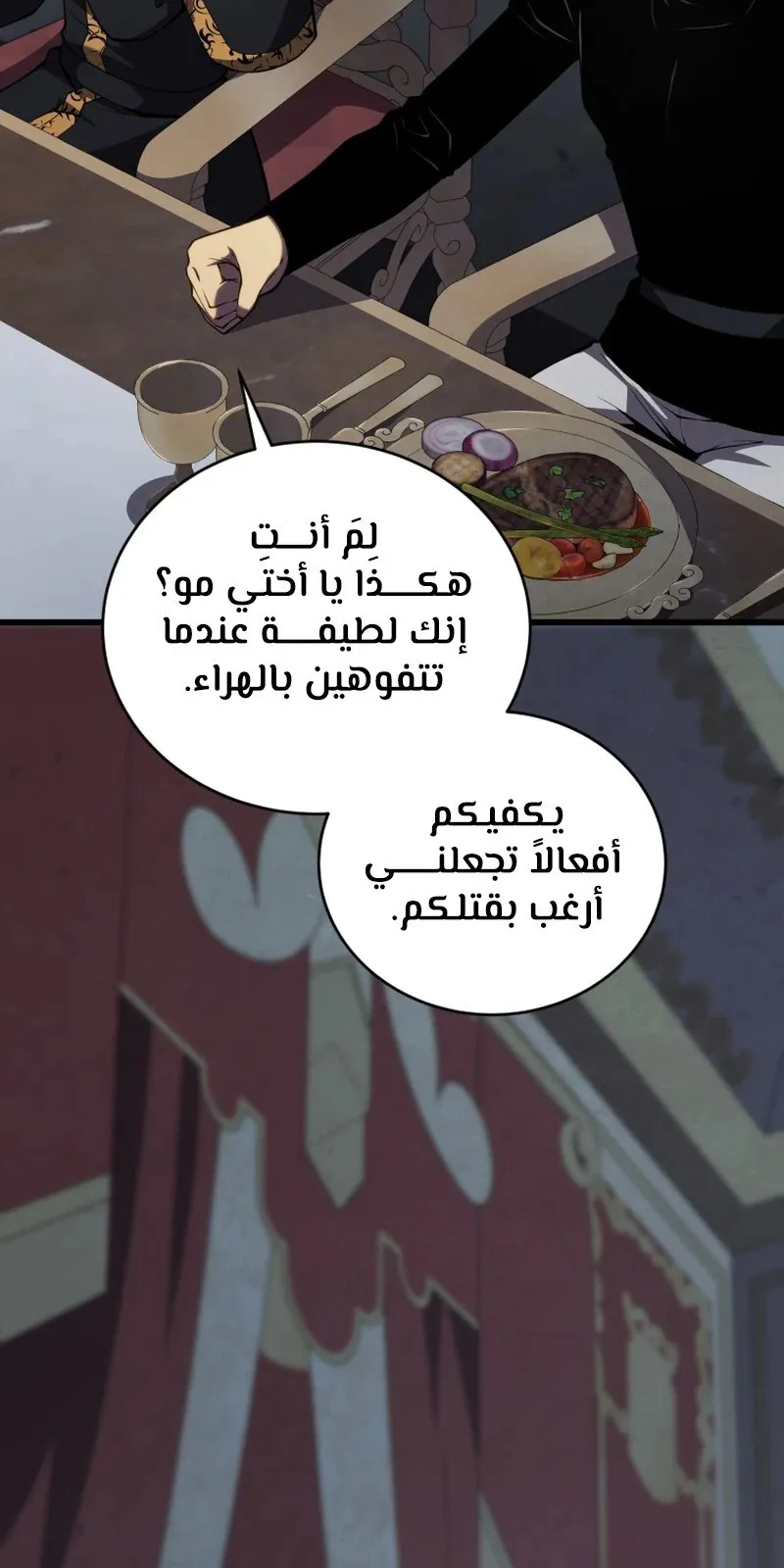 الصفحة 35 من 134
