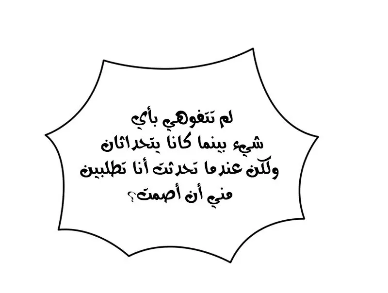 الصفحة 39 من 134