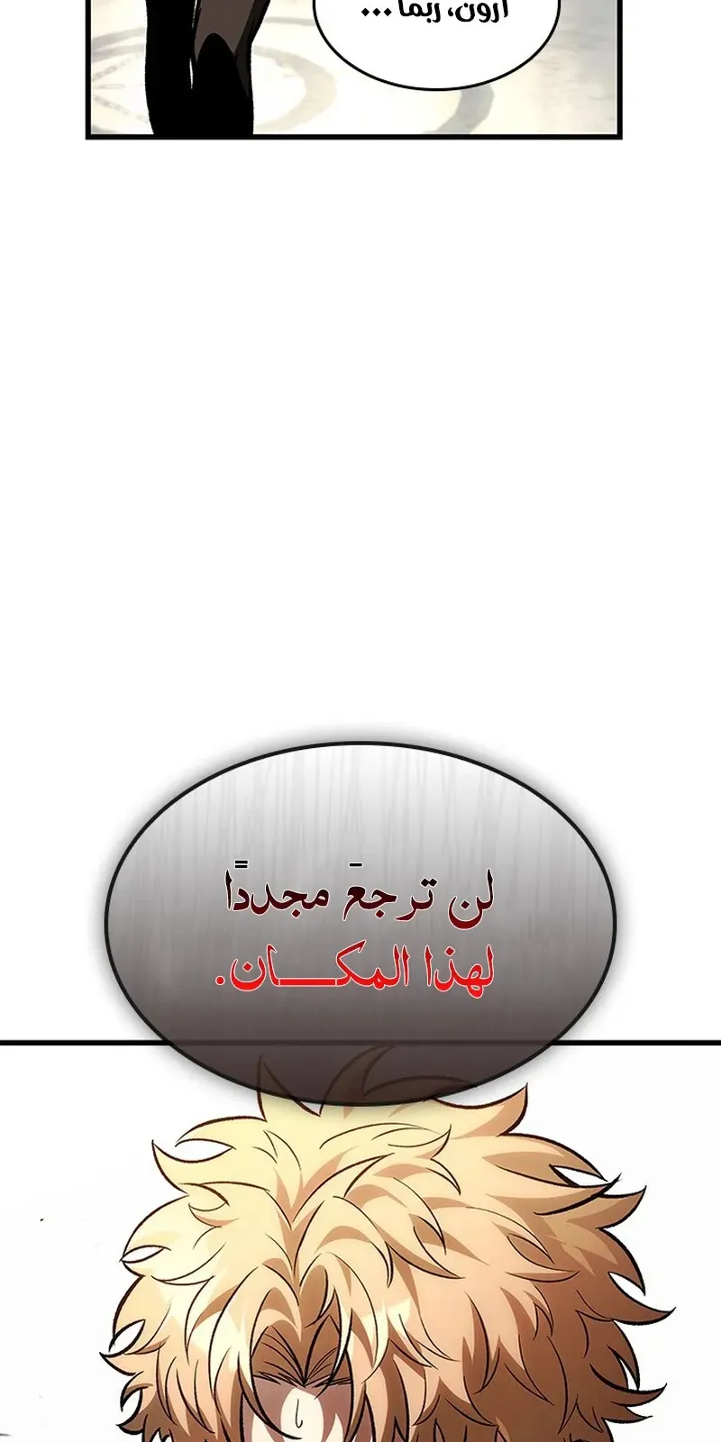 الصفحة 47 من 93