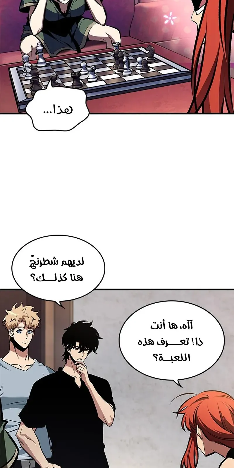 الصفحة 26 من 93