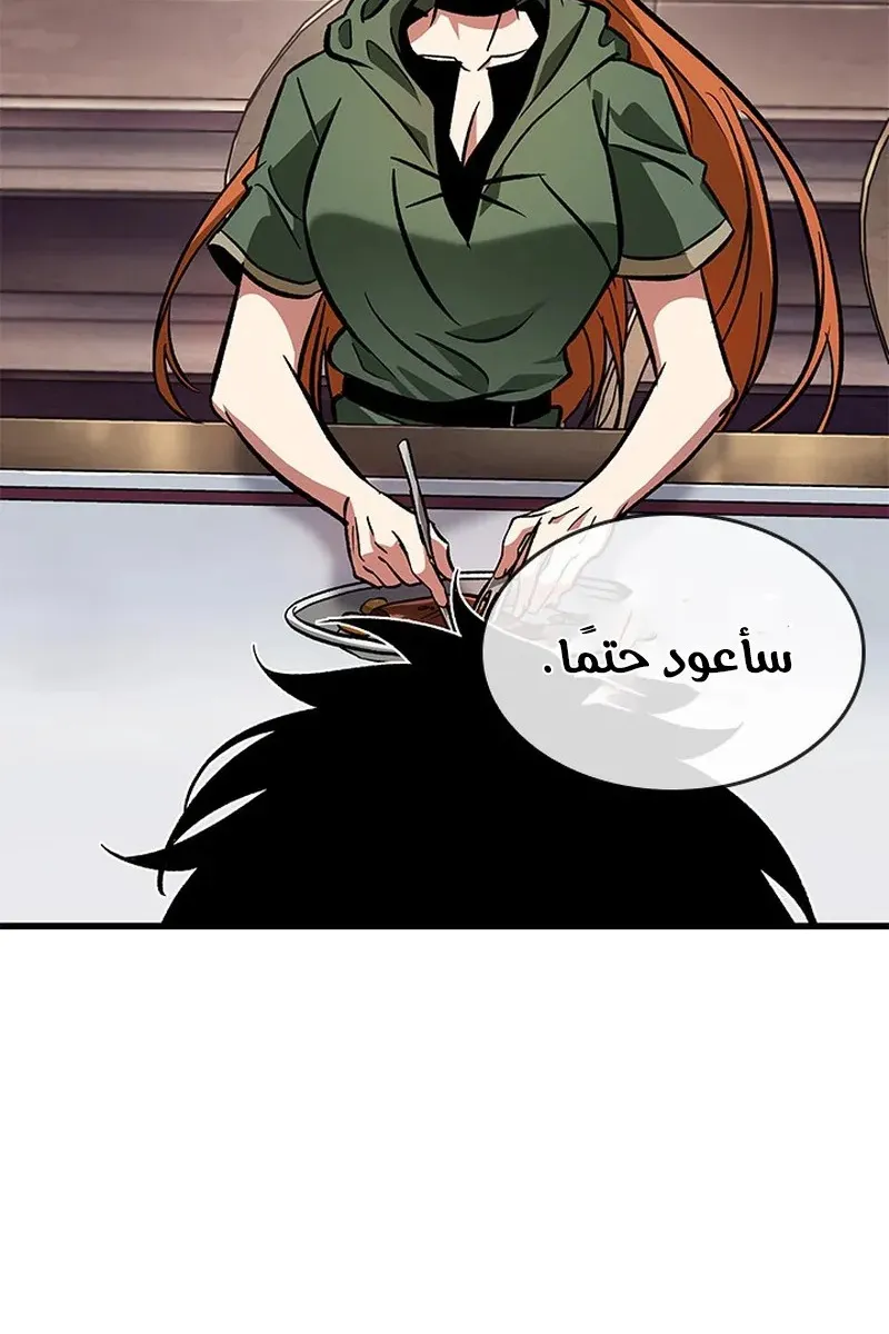 الصفحة 68 من 93