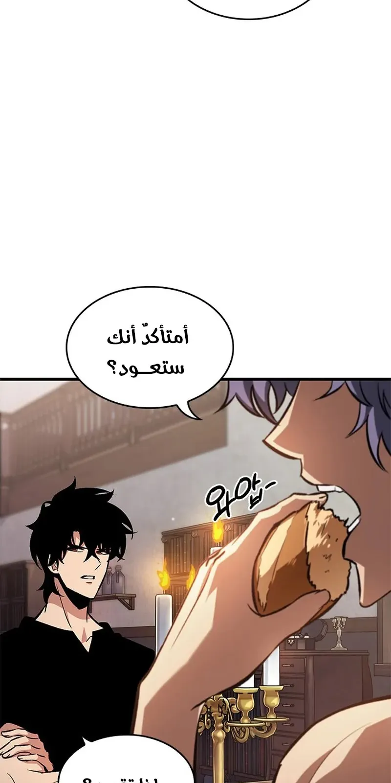 الصفحة 64 من 93