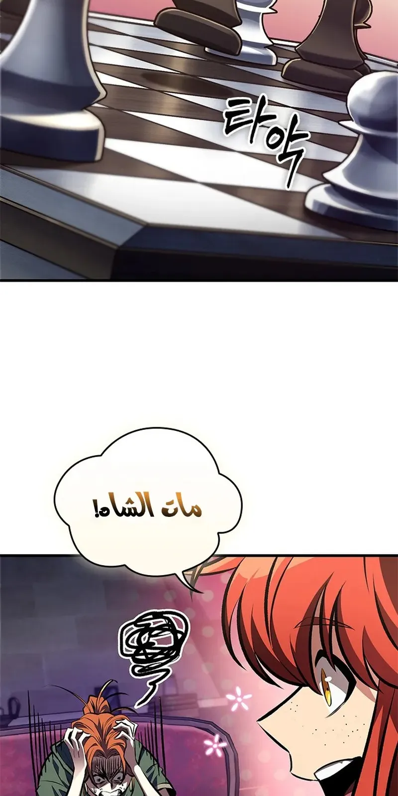 الصفحة 25 من 93