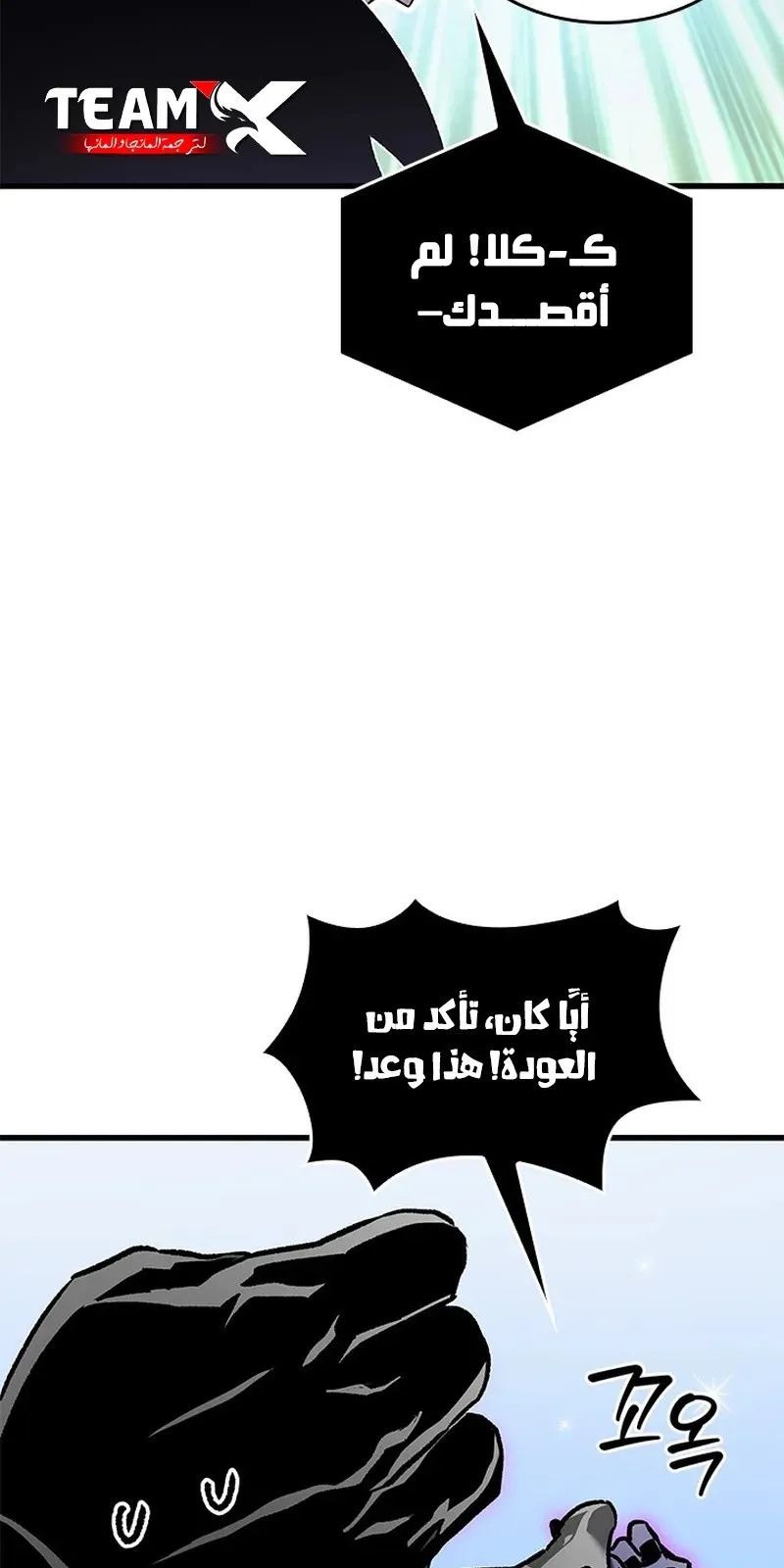 الصفحة 83 من 93