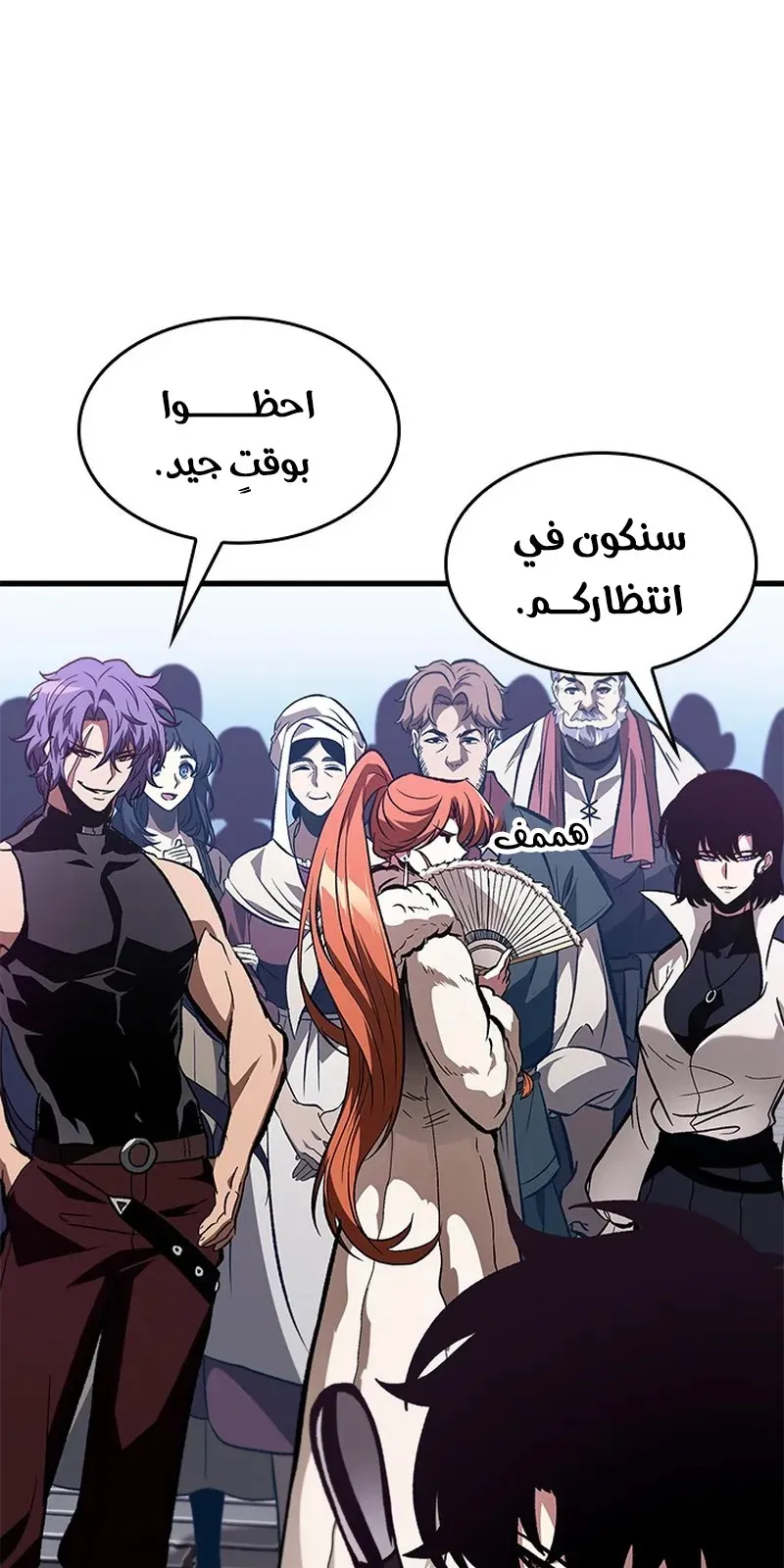 الصفحة 78 من 93