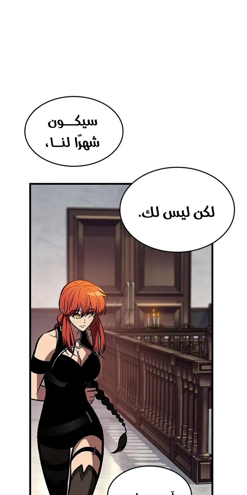 الصفحة 46 من 93