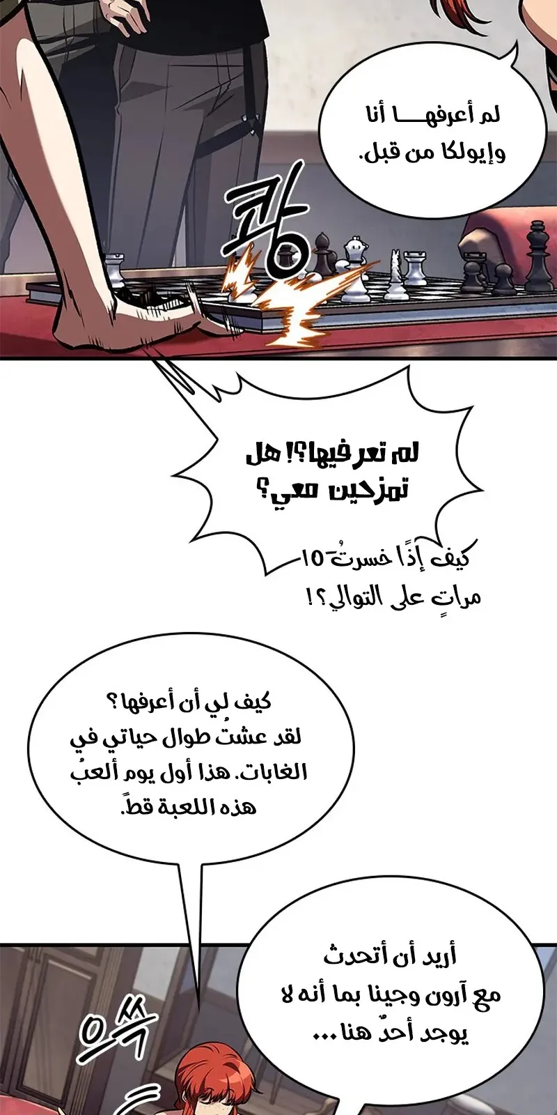 الصفحة 27 من 93