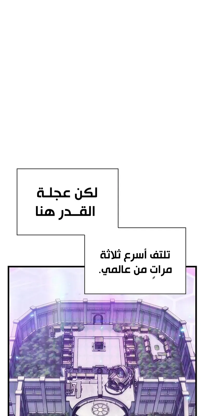 الصفحة 59 من 93