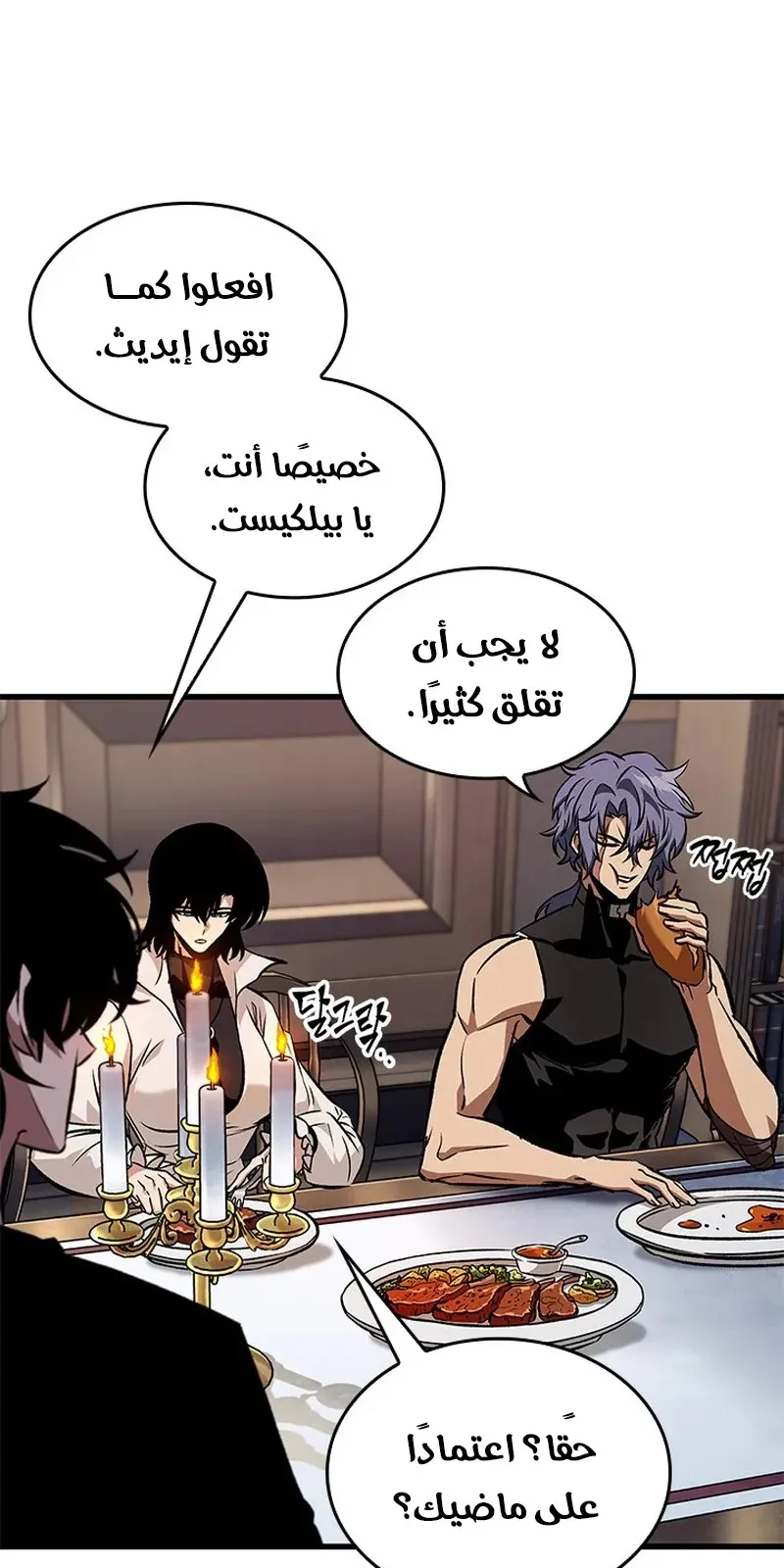 الصفحة 63 من 93