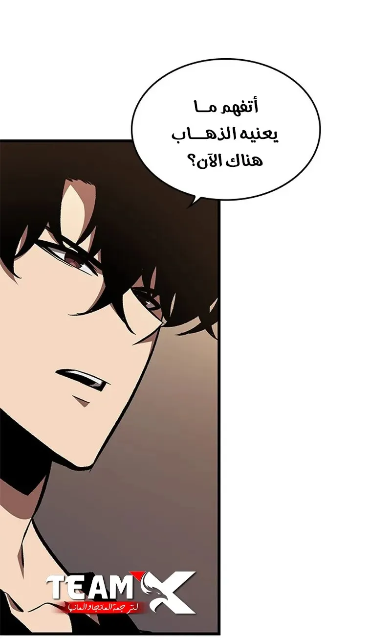 الصفحة 49 من 93
