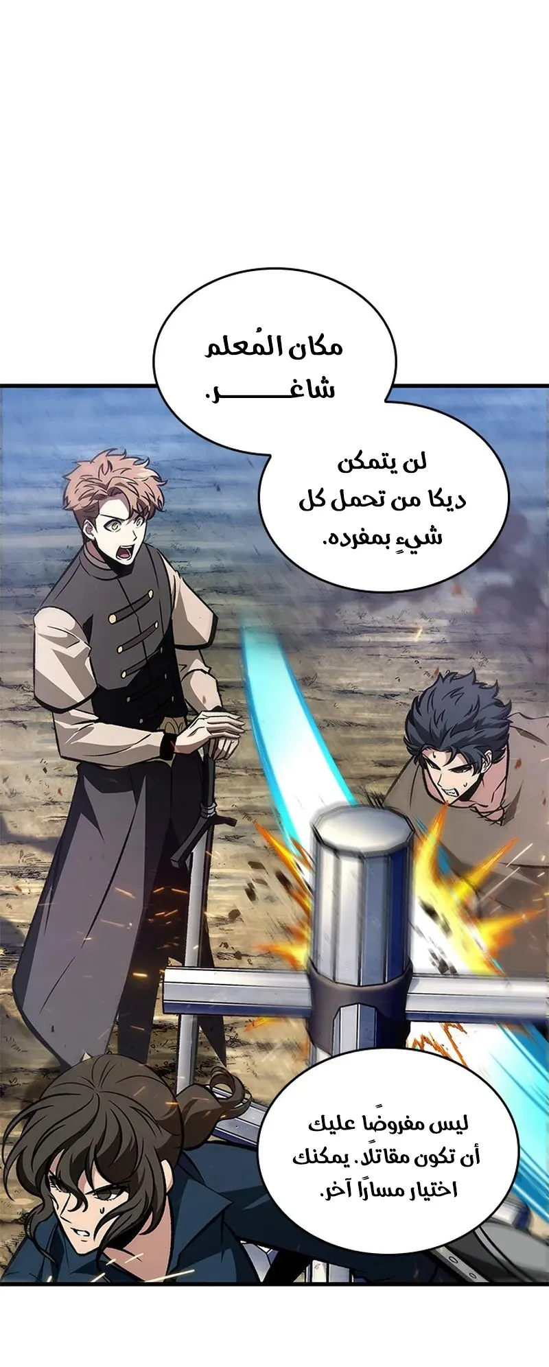 الصفحة 50 من 93