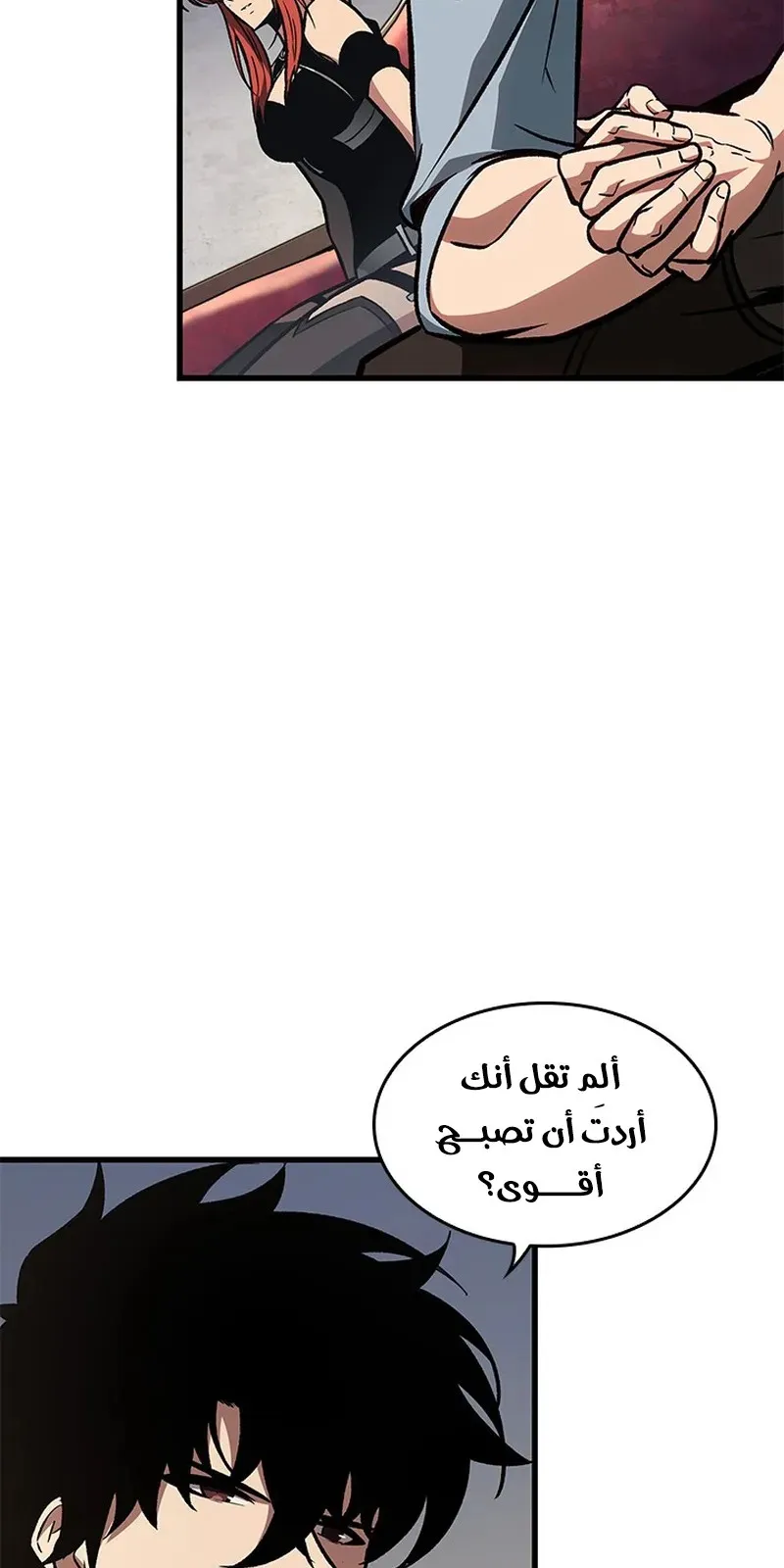 الصفحة 39 من 93