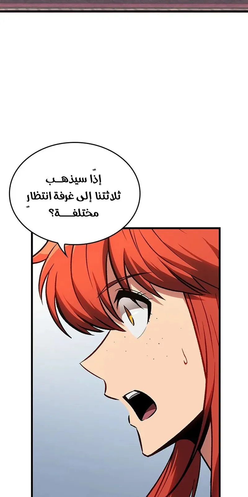 الصفحة 36 من 93