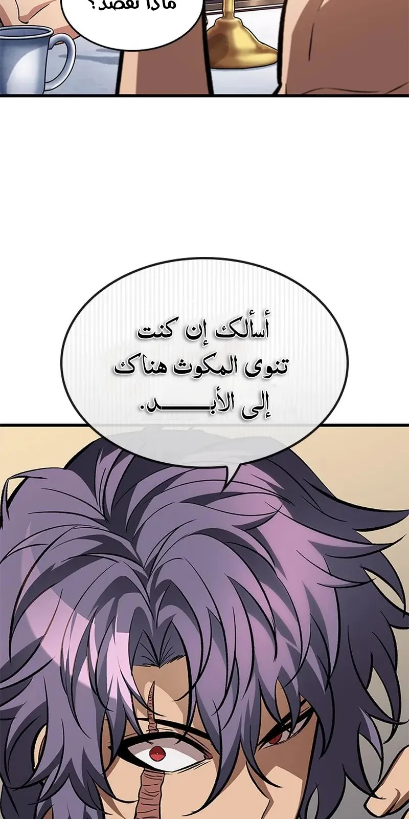 الصفحة 65 من 93