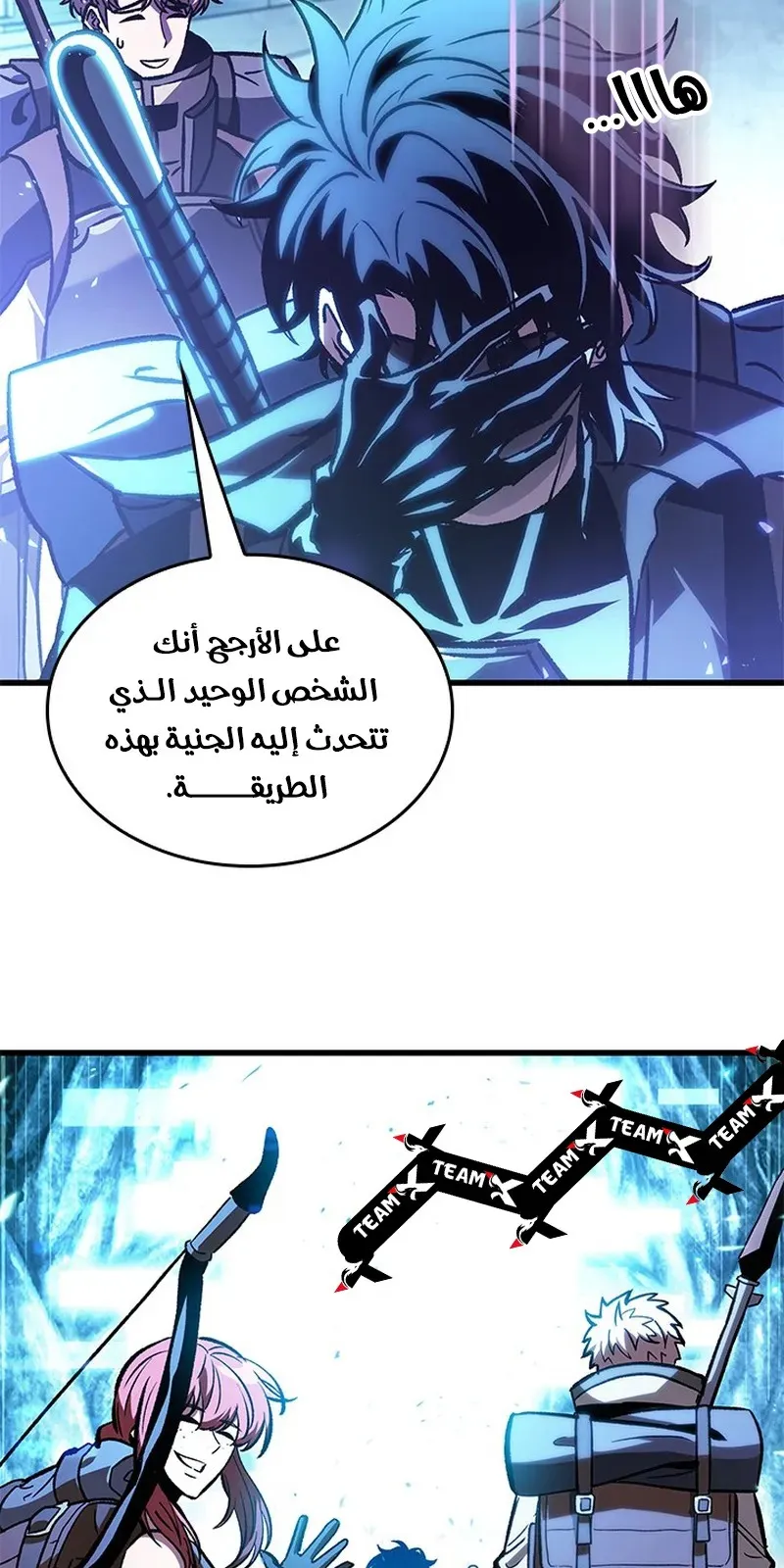 الصفحة 85 من 93