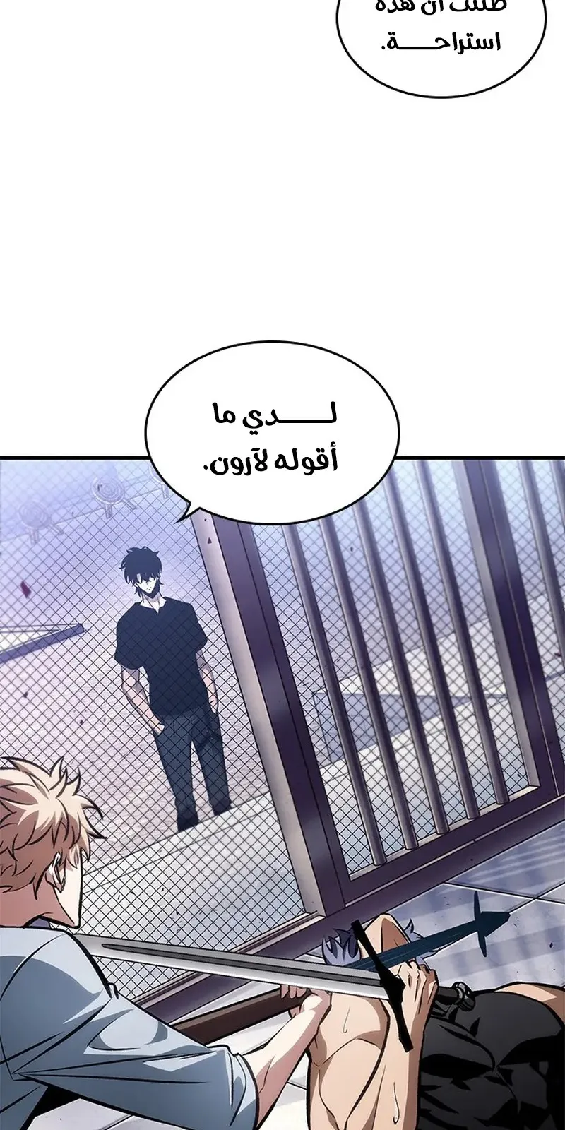 الصفحة 23 من 93
