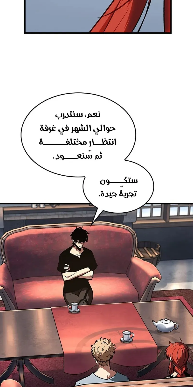 الصفحة 37 من 93