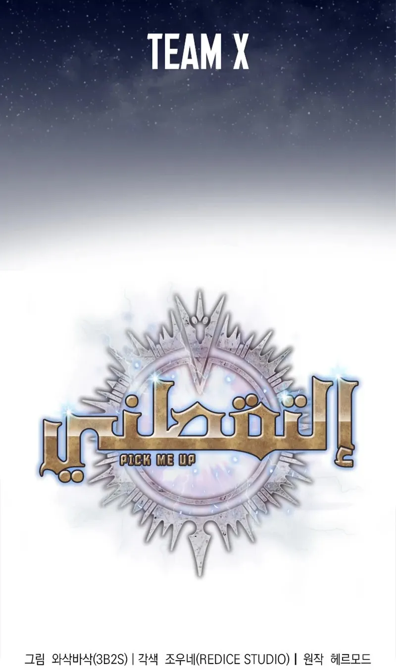 الصفحة 2 من 93