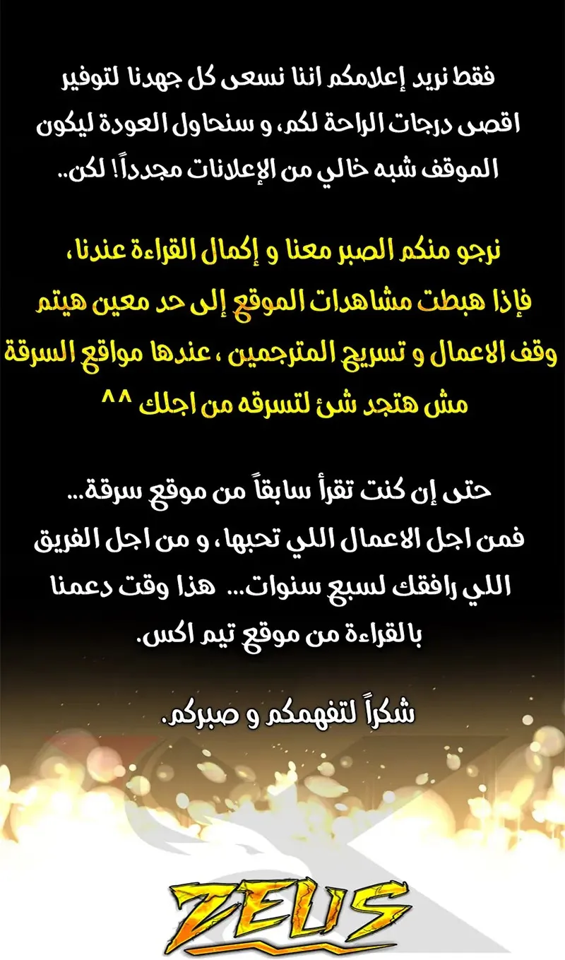 الصفحة 93 من 93