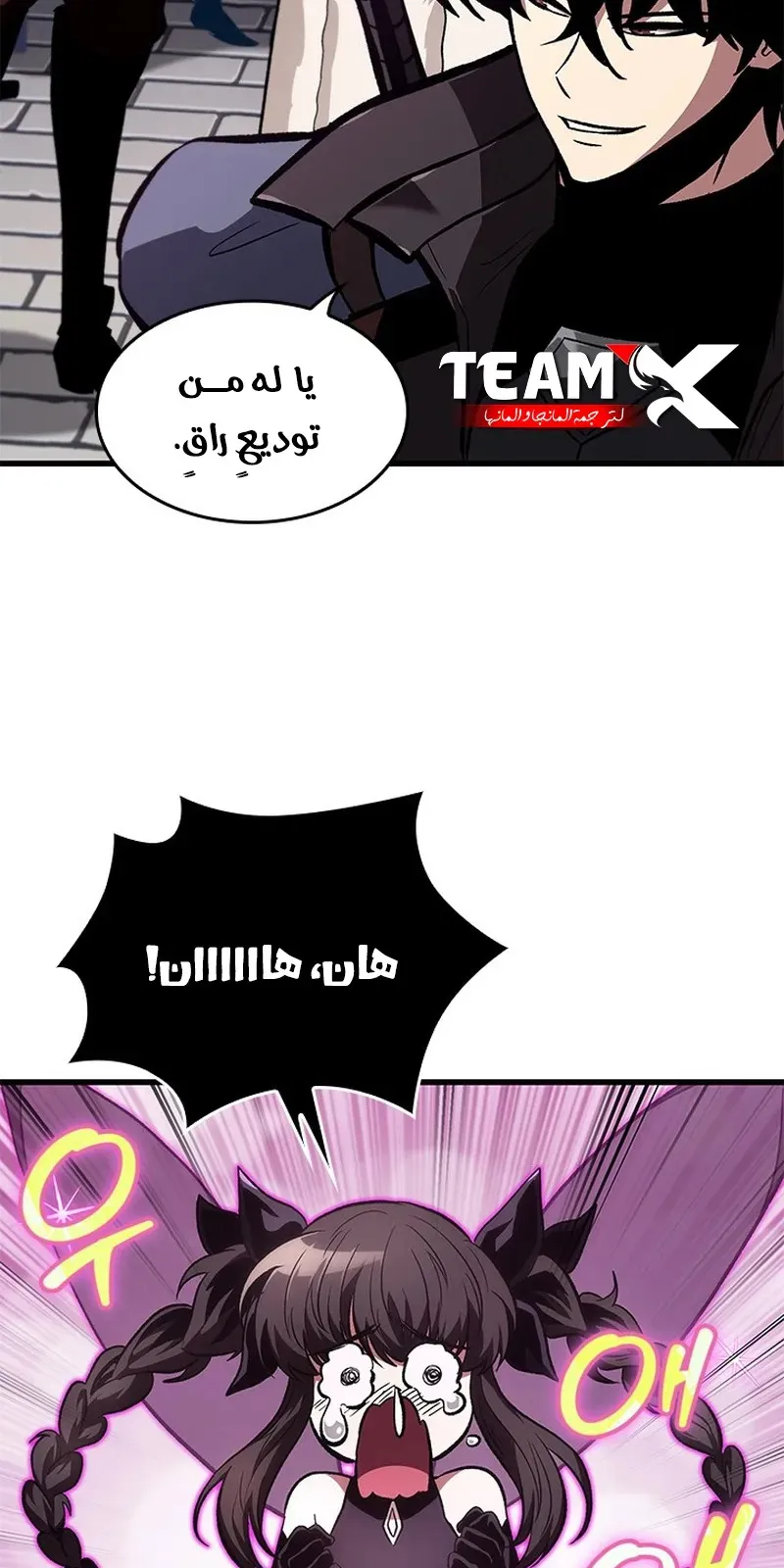 الصفحة 79 من 93