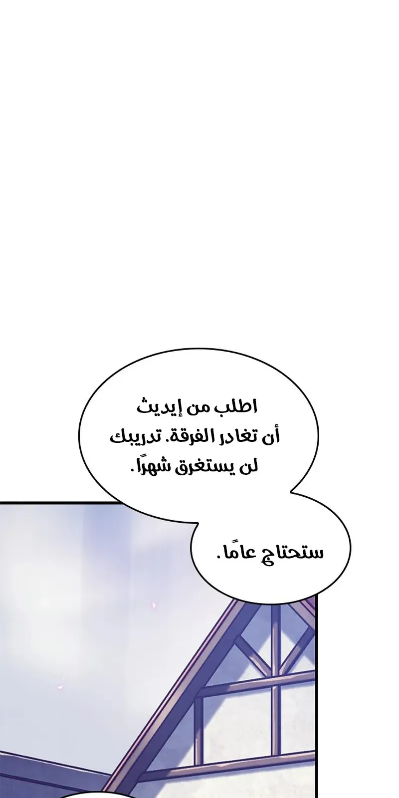 الصفحة 56 من 93