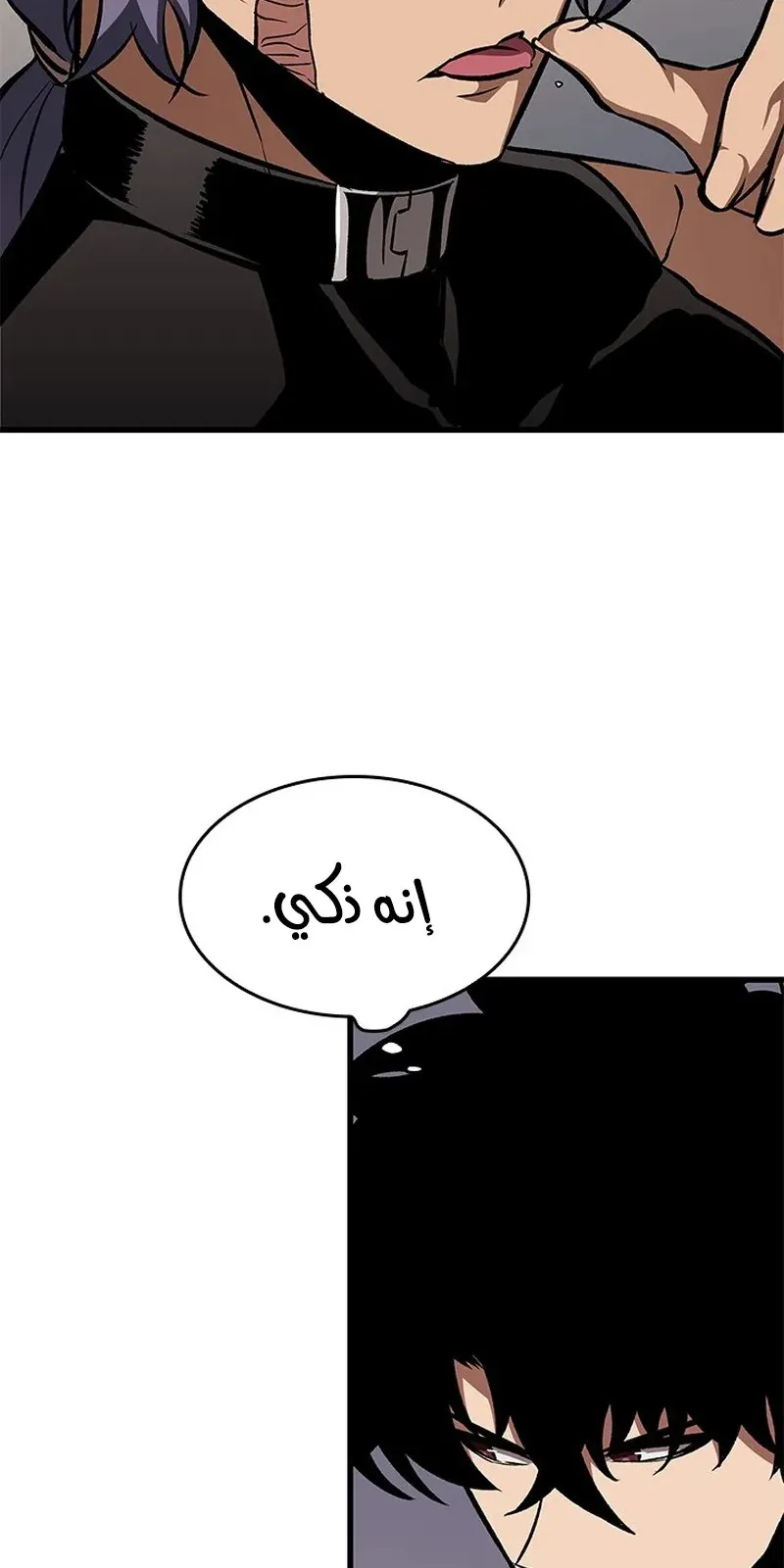 الصفحة 66 من 93