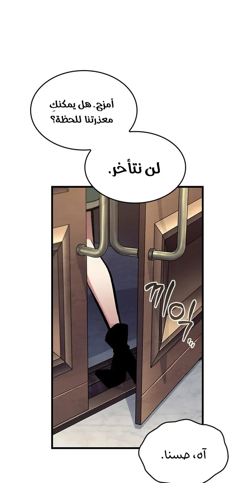 الصفحة 29 من 93