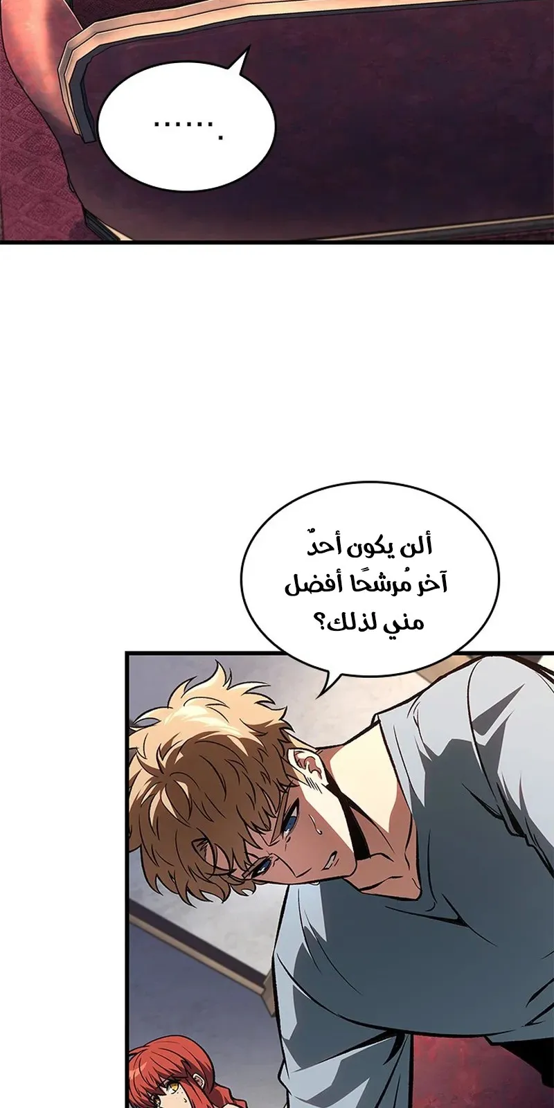 الصفحة 38 من 93