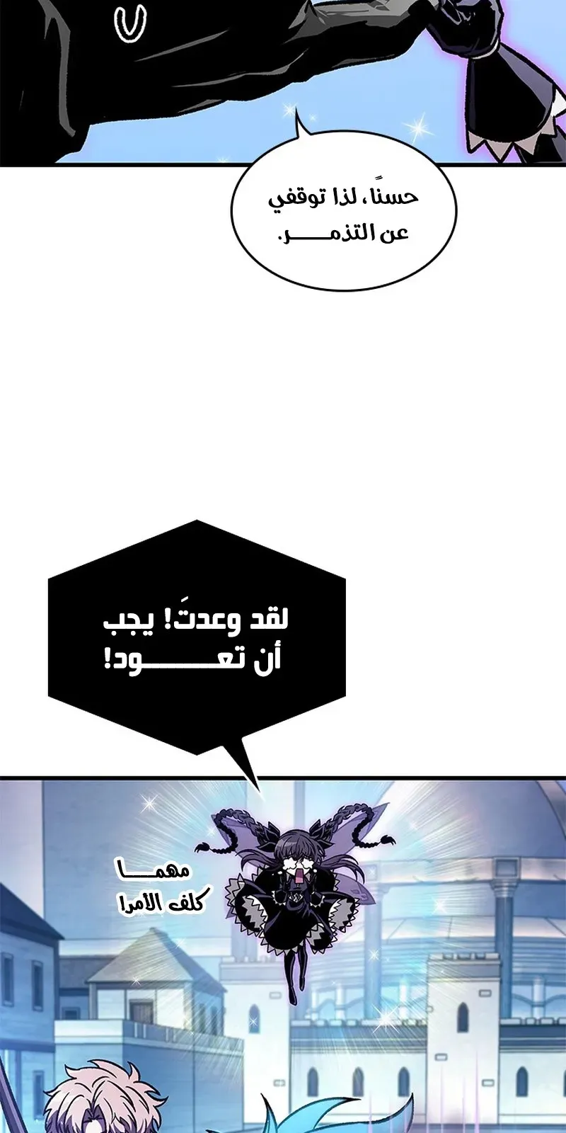 الصفحة 84 من 93