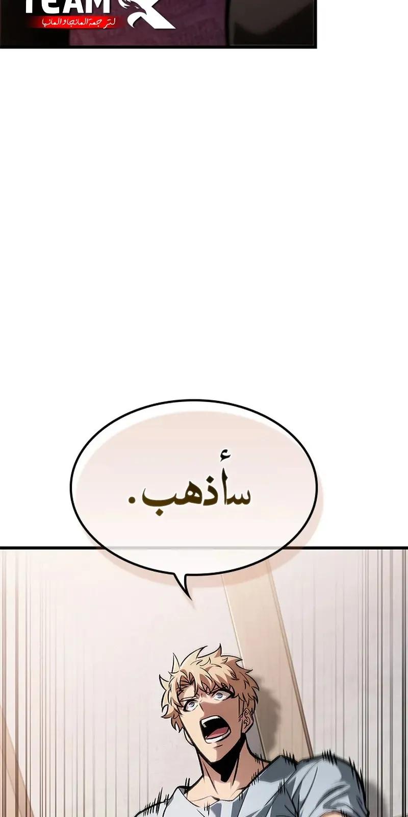 الصفحة 53 من 93