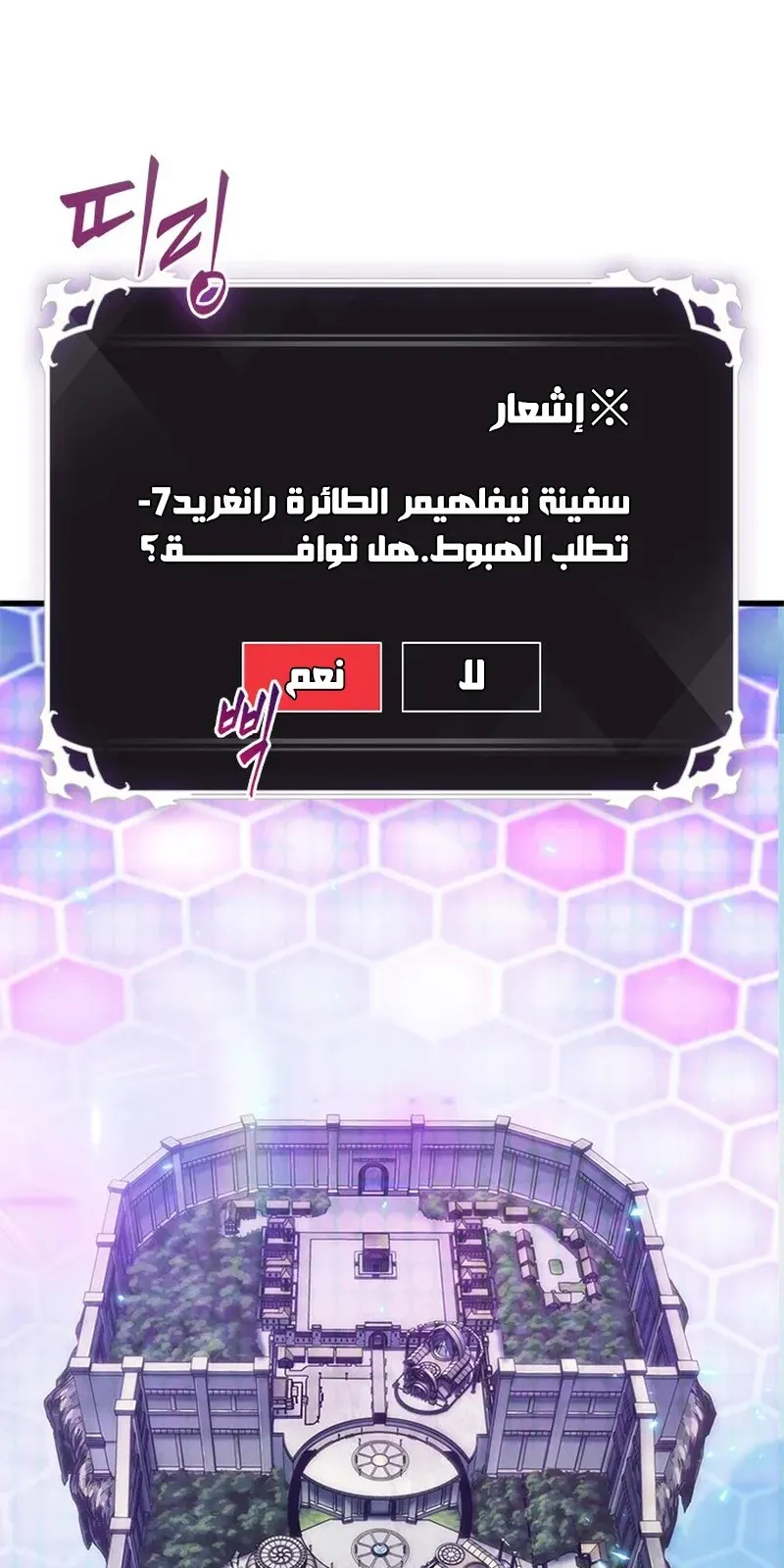 الصفحة 69 من 93