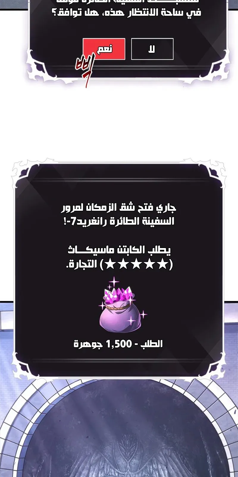 الصفحة 72 من 93